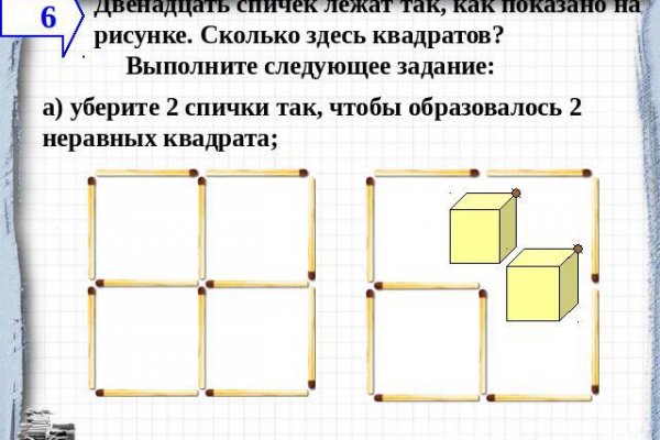 Как восстановить аккаунт на кракене