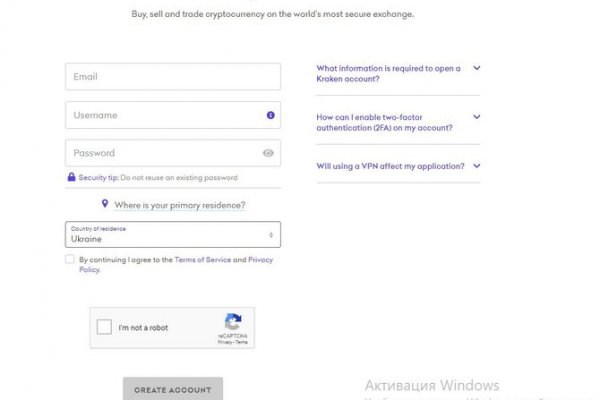 Кракен как зайти ссылка